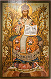 Icon: Christ the Great Hierarch - I
