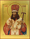 Icon: Holy Hierarch Demetrius of Rostov - O