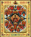 Icon: Most Holy Theotokos of the Burning Bush - I2