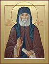 Icon: Holy Venerable Paisius of Holy Mountain - I