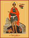 Icon: Holy Prophet Daniel - I