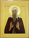 Icon: Holy Venerable Isaac the Syrian - I