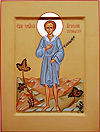 Icon: Holy Righteous Artemius of Verkol' - I