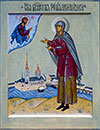 Icon: Holy Blessed Xenia of St-Petersberg - L2