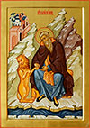 Icon: Holy Venerable Gerasim of Jordan - L