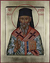 Icon: Holy Hierarch Dionisius of Aegina - L