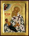 Icon: Holy Hierarch Julian of Kenomania - L