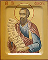 Icon: Holy Prophet Elisha - L