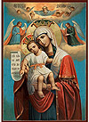 Icon of the Most Holy Theotokos It Is Truly Meet - BDE68