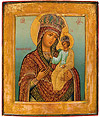 Icon of the Most Holy Theotokos of the Chernigov-Gethsemane the Queen of Heaven - BG02
