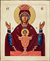 Icon of the Most Holy Theotokos the Unexhausted Cup - BNC861