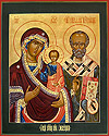 Icon: the Most Holy Theotokos of Okovets-Rzhev - BOK01