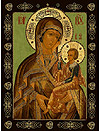 Icon of the Most Holy Theotokos of Shouya - BSH44