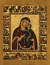 Icon of the Most Holy Theotokos of Tolga - BTL623