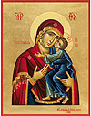 Icon of the Most Holy Theotokos of Tolga - BTL626