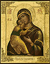Icon of the Most Holy Theotokos of Vladimir - BV03
