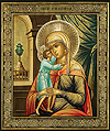 Icon of the Most Holy Theotokos the Seeking of the Lost - BVP01