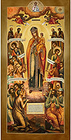 Icon of the Most Holy Theotokos the Joy of All Who Sorrow - BVS701