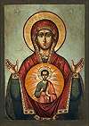 Icon of the Most Holy Theotokos of the Sign - BZN70