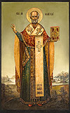 Icon: St. Nicholas the Wonderworker - NCH17