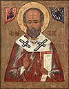 Icon: St. Nicholas the Wonderworker - NCH20