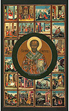 Icon: St. Nicholas the Wonderworker - NCH331