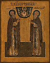 Icon: Holy Venerable Sergius and Herman, the Wonderworkers of Balaam - PSG711