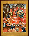 Icon: Nativity of the Most Holy Theotokos - RB721