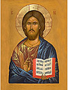 Icon: Christ Pantocrator - S601