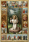 Icon: Holy Venerable Seraphim of Sarov - SF57K