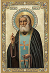 Icon: Holy Venerable Seraphim of Sarov - SF70