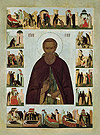 Icon: Holy Venerable Sergius of Radonezh - SR03