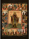 Icon: Holy Venerable Sergius of Radonezh - SR43