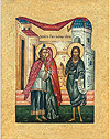 Icon: Conception of St. John the Baptist - ZPR67