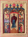 Icon: Protection of the Most Holy Theotokos - AN (11.8''x15.7'' (30x40 cm))