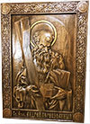 Icon: Holy Apostle Andrew - P16 (15.0''x19.7'' (38x50 cm))