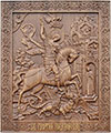 Icon: St. George the Winner - P26 (15.0''x18.9'' (38x48 cm))