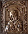 Icon of the Mother of God Softening of the Evil Hearts - P28 (16.9''x21.7'' (43x55 cm))
