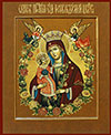 Icon: Most Holy Theotokos the Unfadabe Flower - R