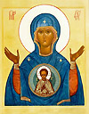 Icon: Most Holy Theotokos of the Sign - R