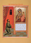 Icon: Most Holy Theotokos the Unexpected Joy - R