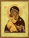 Icon: Most Holy Theotokos of Vladimir - R
