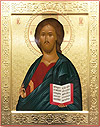 Icon: Christ Pantocrator - R6