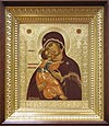 Icon: Most Holy Theotokos of Vladimir