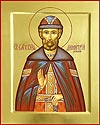 Icon: Holy Right-Believing Great Prince Demetrius of Don
