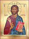 Icon: Christ Pantocrator - 2