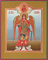Icon: Holy Archangel Michael - V (6.7''x8.3'' (17x21 cm))