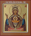 Icon: Most Holy Theotokos the Unexhaustable Cup - V (10.6''x12.6'' (27x32 cm))