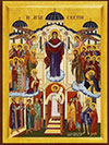Icon: Protection of the Most Holy Theotokos - V2