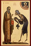 Icon: Holy Venerable Zosimas and St. Mary of Egypt - V
